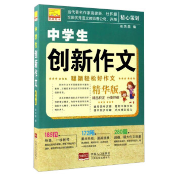 �f�p�ɺ����ģ��ЌW����(chu��ng)�����ģ����A�棩