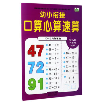 ��С㕽ӿ����������㣨100�ԃ�(n��i)�Ӝp����