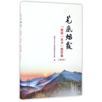 �P�ן�ϼ�����x�vһ��������(b��o)�漯2015