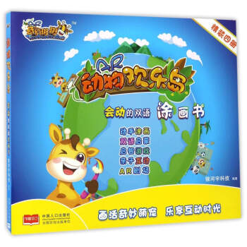 AR����g���u�����b��4�ԣ�