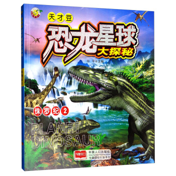 ��Ŷ������������̽�أ�٪�_�o(j��)2