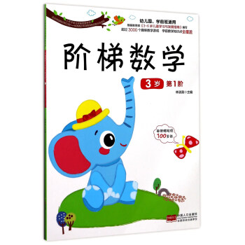 �A�ݔ�(sh��)�W(xu��)��3�q ��1�A��/С����׃��W(xu��)ǰ����ϵ��