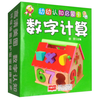 ��(sh��)��Ӌ��/�����J(r��n)֪���ɿ�