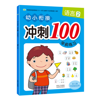 ���Lͯ�� ��С㕽ӛ_��100�Wǰ�����Z��2