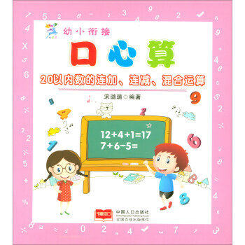 20�ԃ�(n��i)��(sh��)���B�ӡ��B�p������\��/��С㕽ӿ�����