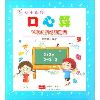 ��С㕽ӿ����㣺10�ԃ�(n��i)��(sh��)�ļӜp��