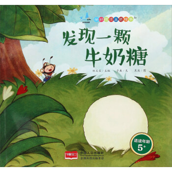 �l(f��)��һ�wţ���ǣ��m�x���g5+��