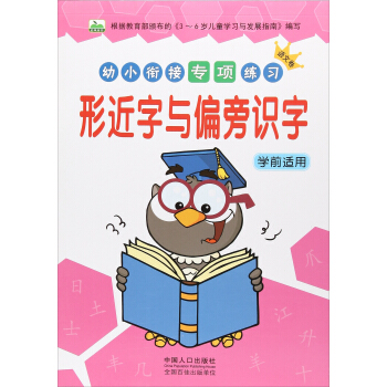 �ν����cƫ���R(sh��)�֣��W(xu��)ǰ�m�ã�/��С㕽ӌ��(xi��ng)����(x��)���Z�ľ���