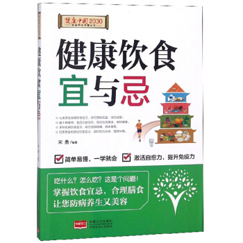 �����ʳ���c��/�����Ї�2030��ͥ�B(y��ng)����������