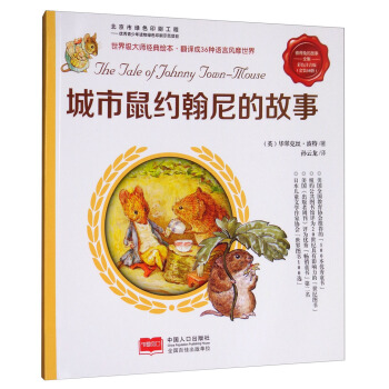 ������s����Ĺ��£���ɫע���棩/�˵��õĹ���ȫ��