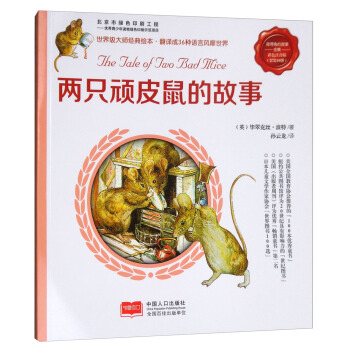 ��ֻ�BƤ��Ĺ��£���ɫע���棩/�˵��õĹ���ȫ��