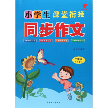 С�W(xu��)���n��㕽�ͬ�����ģ����꼉�ϣ�