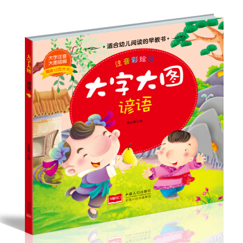 �V�Z��ע�����L�棩 ���ִ�D ��ٛ(z��ng)12����Ƭ �H�ӻ���(d��ng) �������