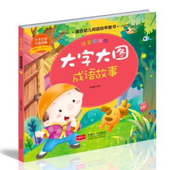 ���Z���£�ע�����L�棩 ���ִ�D ��ٛ12����Ƭ �H�ӻ��� �������