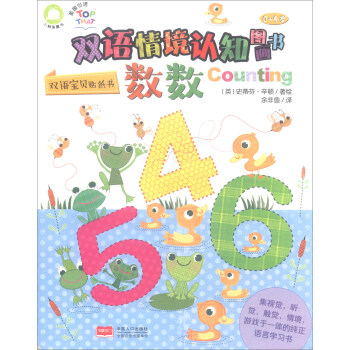 ��(sh��)��(sh��)��0-4�q��/�p�Z(y��)�龳�J(r��n)֪�D����