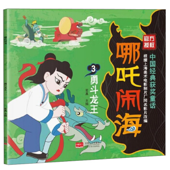 ��߸�[��3���¶�����