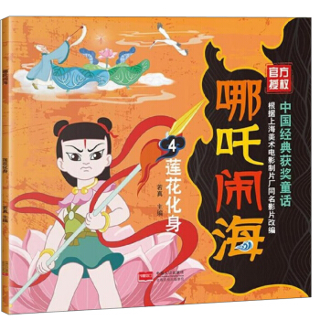 ��߸�[��4��ɏ������