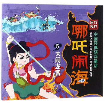 ��߸�[��5�����[���m