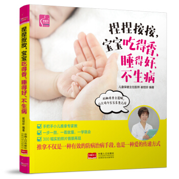 ���󰴰��������Ե��㡢˯�ú���������