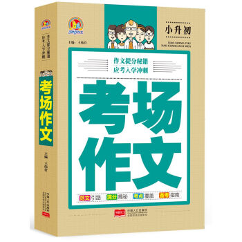 �ְ������ġ�С����������(ch��ng)����