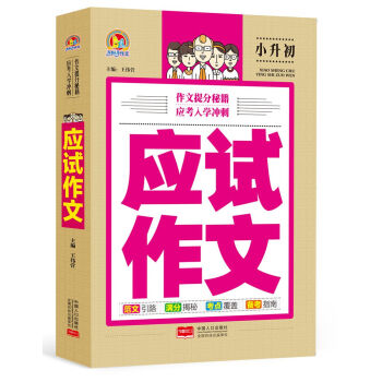 С��������(y��ng)ԇ����