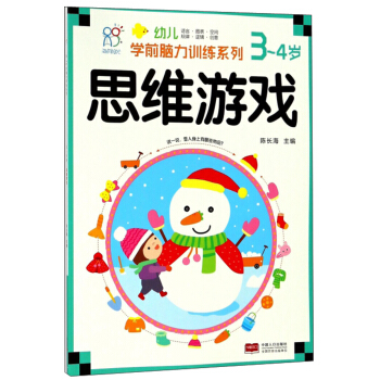 ˼�S�Α�3-4�q��/�׃��W(xu��)ǰ�X��Ӗ(x��n)��ϵ��