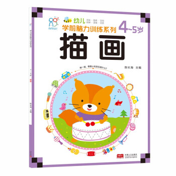 ����(r��n)�(y��ng)�⡤�׃��W(xu��)ǰ�X��Ӗ(x��n)��ϵ�У��讋(hu��)��4-5�q��