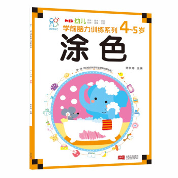 ����ꖹ⡤�׃��W(xu��)ǰ�X��Ӗ(x��n)��ϵ�У�Ϳɫ��4-5�q��