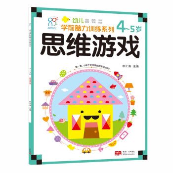 ����ꖹ⡤�׃��W(xu��)ǰ�X��Ӗ(x��n)��ϵ�У�˼�S�Α�4-5�q��