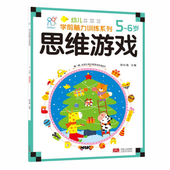 ����ꖹ⡤�׃��Wǰ�X��Ӗ��ϵ�У�˼�S�Α�5-6�q��