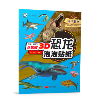 3D���������N��-ˮ�¹�����w˺���������N��