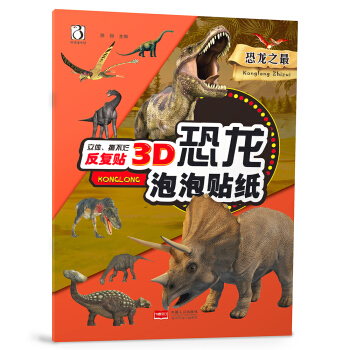 3D���������N��-����֮����w˺��������(f��)�N��