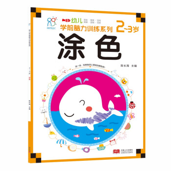 ����(r��n)ꖹ⡤�׃��W(xu��)ǰ�X��Ӗ(x��n)��ϵ�У�Ϳɫ��2-3�q��