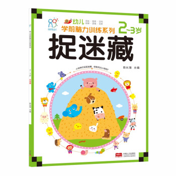 ����ꖹ⡤�׃��W(xu��)ǰ�X��Ӗ(x��n)��ϵ�У�׽�Բأ�2-3�q��