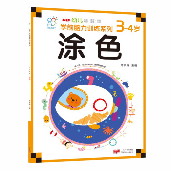 ����ꖹ⡤�׃��W(xu��)ǰ�X��Ӗ(x��n)��ϵ�У�Ϳɫ��3-4�q��