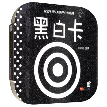 �ڰ׿�/���������J(r��n)֪˺���������(sh��)