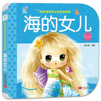 ����Ů��-��錚�����L(zh��ng)�Ľ�(j��ng)�����