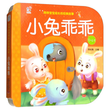 ��錚�����L�Ľ�(j��ng)����£�С�ùԹԣ�0-6�q��