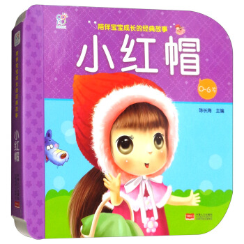 ��錚�����L�Ľ�����£�С�tñ��0-6�q��