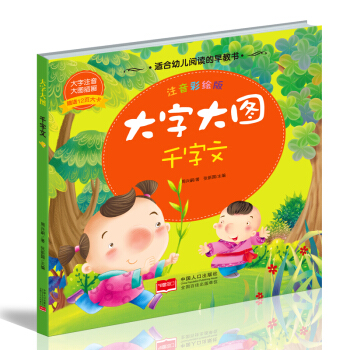 ǧ���ģ�ע�����L�棩 ���ִ�D ��ٛ(z��ng)12����Ƭ �H�ӻ���(d��ng) �������