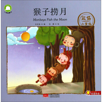 ���ӓ���/�p�ZСͯԒ