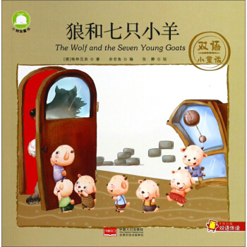 �Ǻ���ֻС��/�p�ZСͯԒ