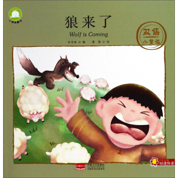 �ǁ���/�p�ZСͯԒ