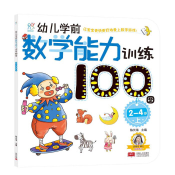 ����ꖹ⡤�׃��W(xu��)ǰ��(sh��)�W(xu��)����Ӗ(x��n)��100�D��2~4�q����