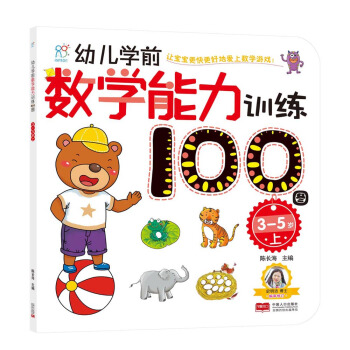 ����ꖹ⡤�׃��Wǰ��(sh��)�W����Ӗ��100�D��3-5����