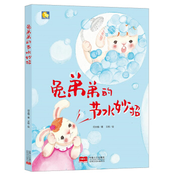 �õܵܵĹ�(ji��)ˮ����