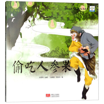 ͵���˅���/�DԒ(hu��)��(j��ng)�䡤����ӛ�����L��