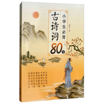 С�W(xu��)���ر���Ԋ�~80��