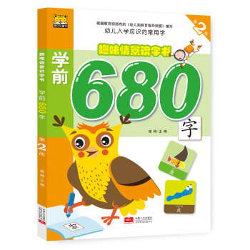 Ȥζ�龰�R�֕�-�W(xu��)ǰ680�ֵ�2��