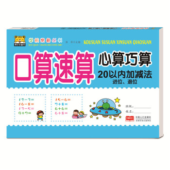 ���������������㡤20�ԃ�(n��i)�Ӝp���M(j��n)λ,��λ